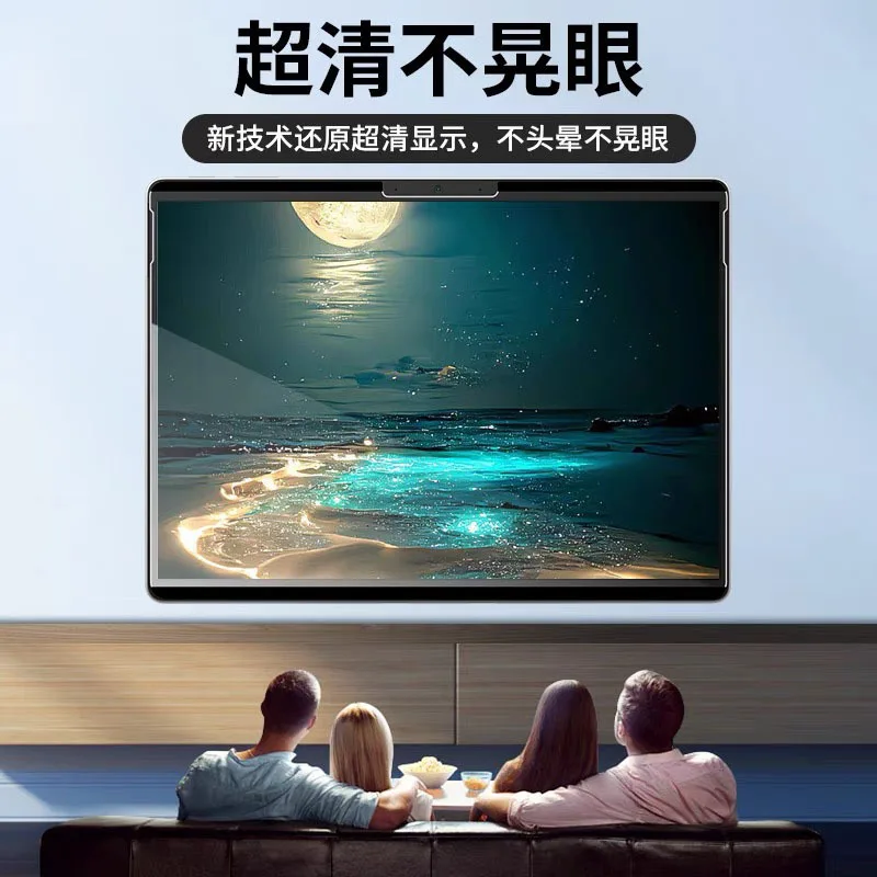 Enhanced Privacy Magnetic Screen Protector Film