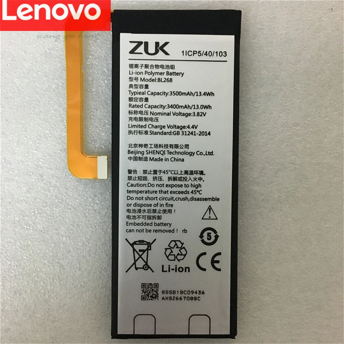 2024-Years-Original-battery-3-82V-3500mAh-BL268-For-Lenovo-ZUK-Z2-Z2131-Battery-Fast-Shipping.jpg