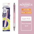 1pcs Pink 0.3mm