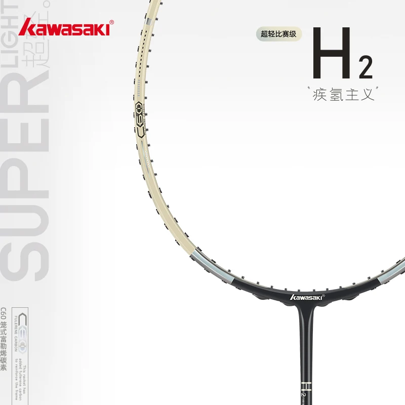 Kawasaki Super Light H2 6u Badminton Racket Professional 46t High