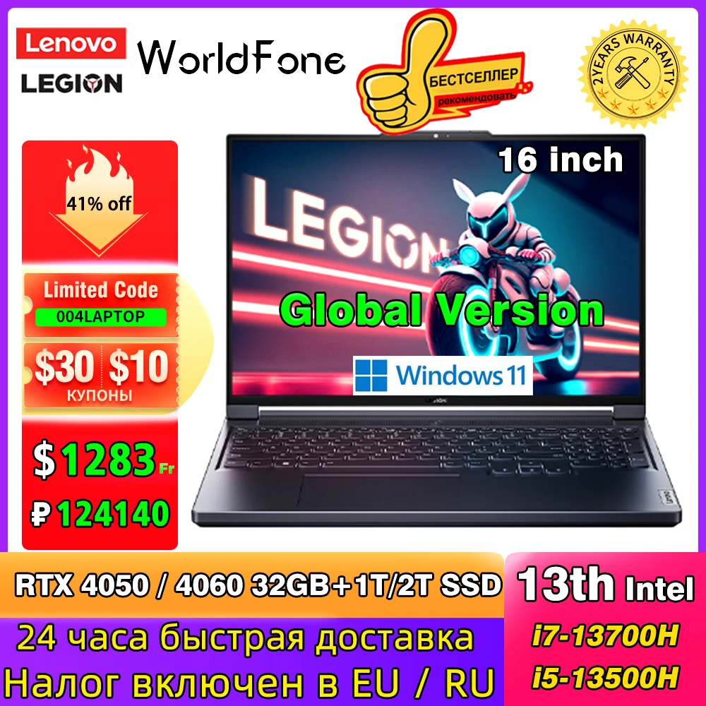 Lenovo Legion Slim 5i Gen 8 Intel Laptop, 16 IPS, i5-13500H, NVIDIA®  GeForce RTX™ 4050 Laptop GPU 6GB GDDR6, 16GB, 512GB, For Gaming 