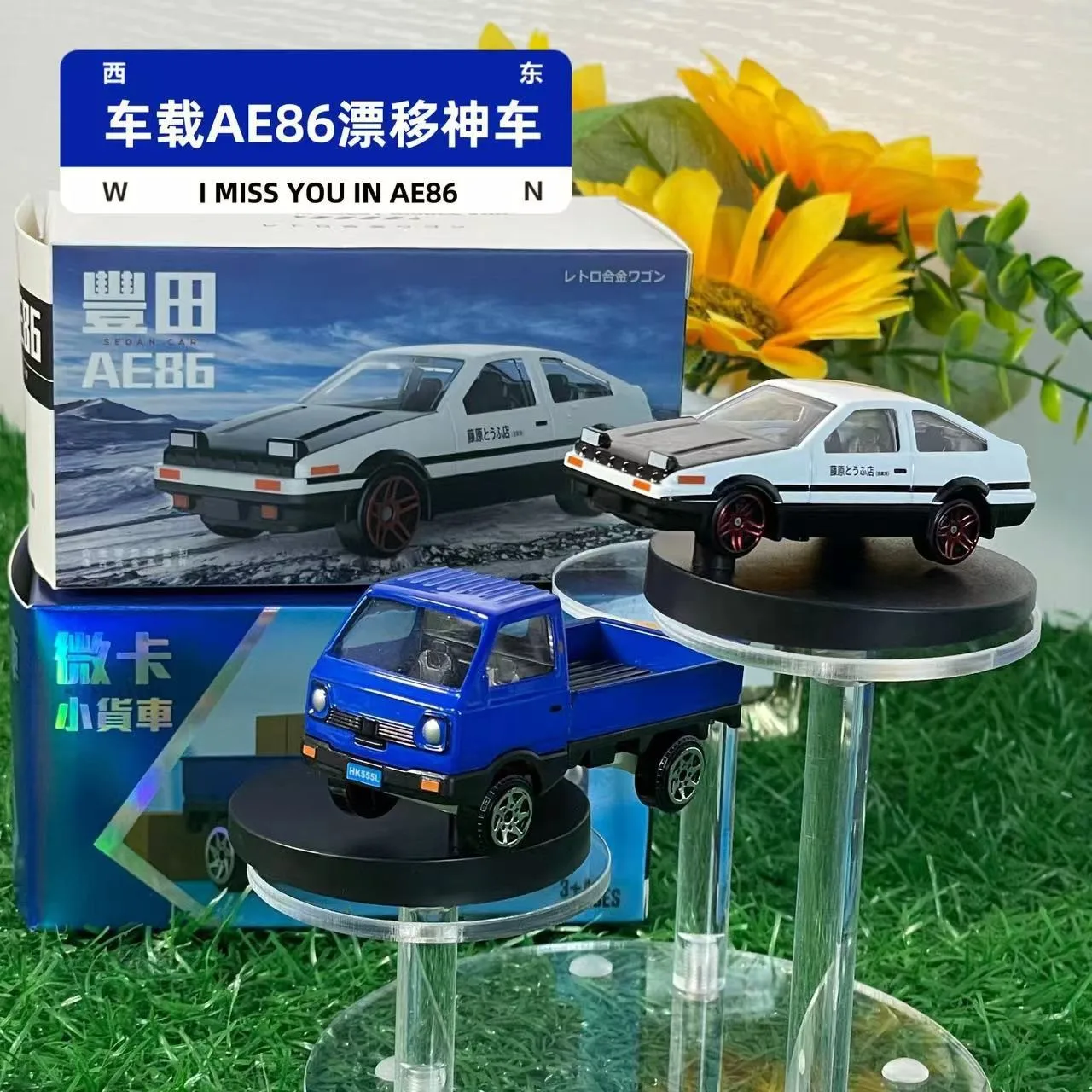1:64 이니셜 D AE86 후지와라 레이싱 드리프트 자동차 모델 스태츄 장식품 자동차 센터 콘솔 어린이용 창의적인 자동차 장난감 장식품