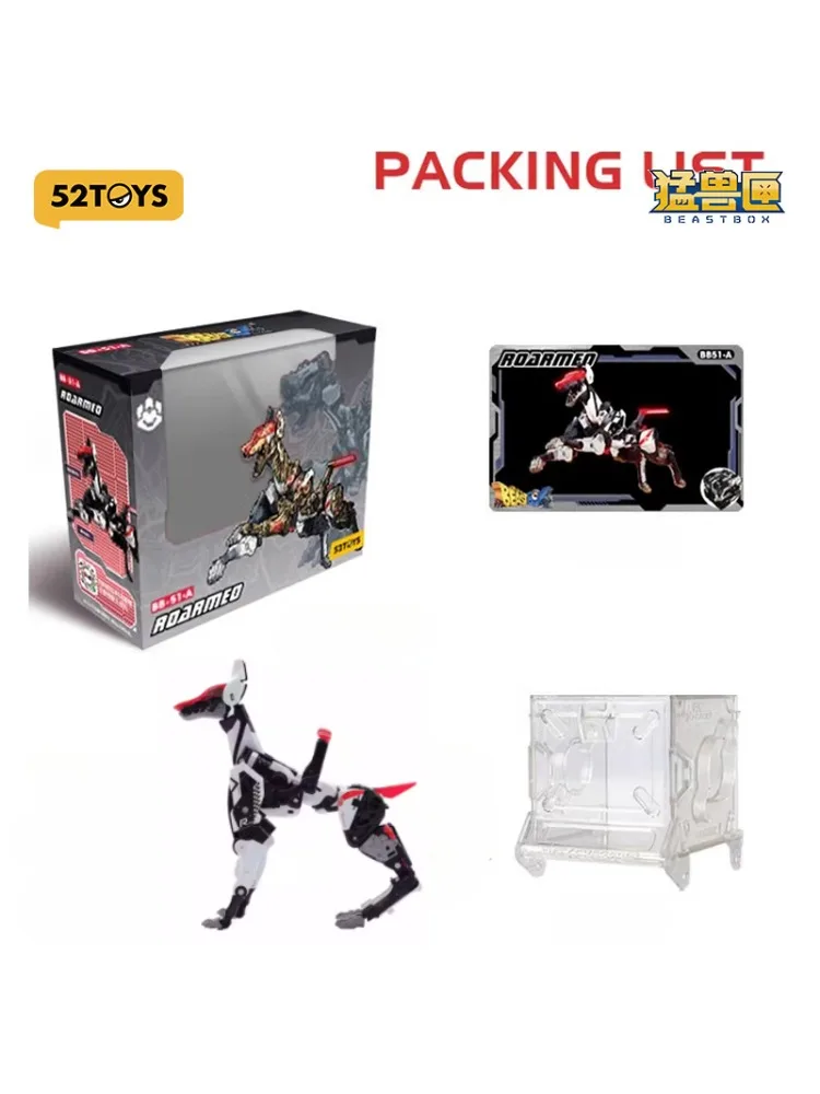 thumbnail image 1 of 52TOYS Beast Box Series Roaring Dog Transformation Toy Modelo de ensamblaje Figuras de acción de robots de moda Regalo de Navidad, 1 of 5