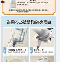 Joyoung – mélangeur 220V, couvercle insonorisé, chauffage automatique multifonction, fabricant de lait de soja, extracteur de jus BC 2