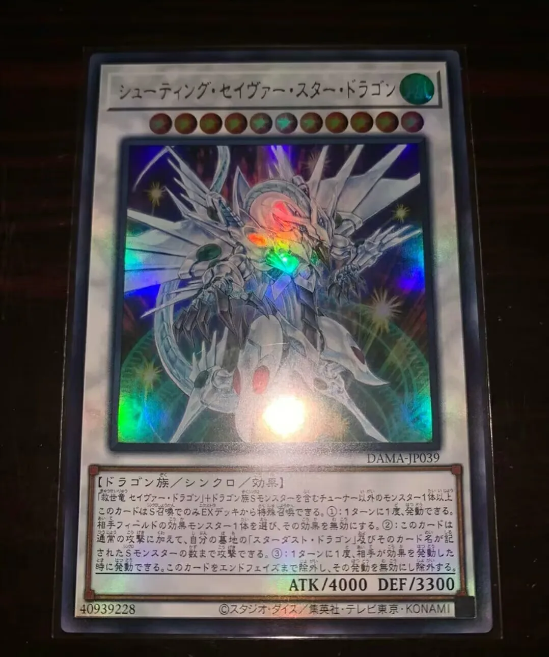 

Duel Master Yugioh DAMA-JP039 Shooting Majestic Star Dragon - Ultra Rare Collection Card