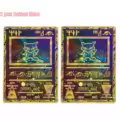 2PCS Acient Mew