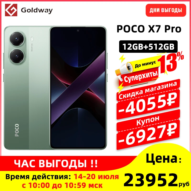 スマートフォン本体 POCO X7 Pro G Version Dimensity 8400 POCO X7 Pro - Xiaomi Global