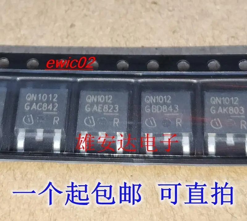 

10 шт., оригинальный товар в наличии, Φ QN1012 TO-252 100V 70A