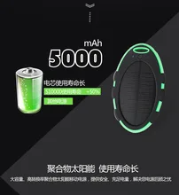  fast charge solar charging treasure large capacity 10000 mah mobile power supply 