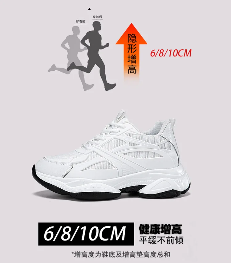 Winter Men's Height-increasing 10CM Sports Shoes Men Genuine Leather Mesh Shoes Warm Thick-soled Shoes Heightening Insoles 6-8CM S556763564e044e40abc6885c33995706T