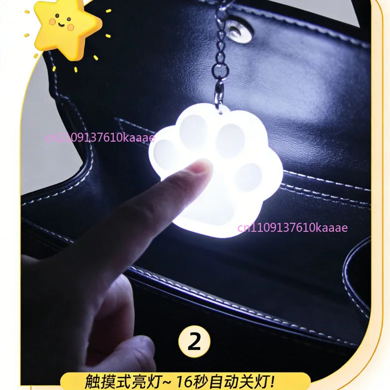 귀여운 터치 컨트롤 키체인 야간 조명, 휴대용 여성스러운 펜던트 램프 장식, 문 장 창의적인 선물