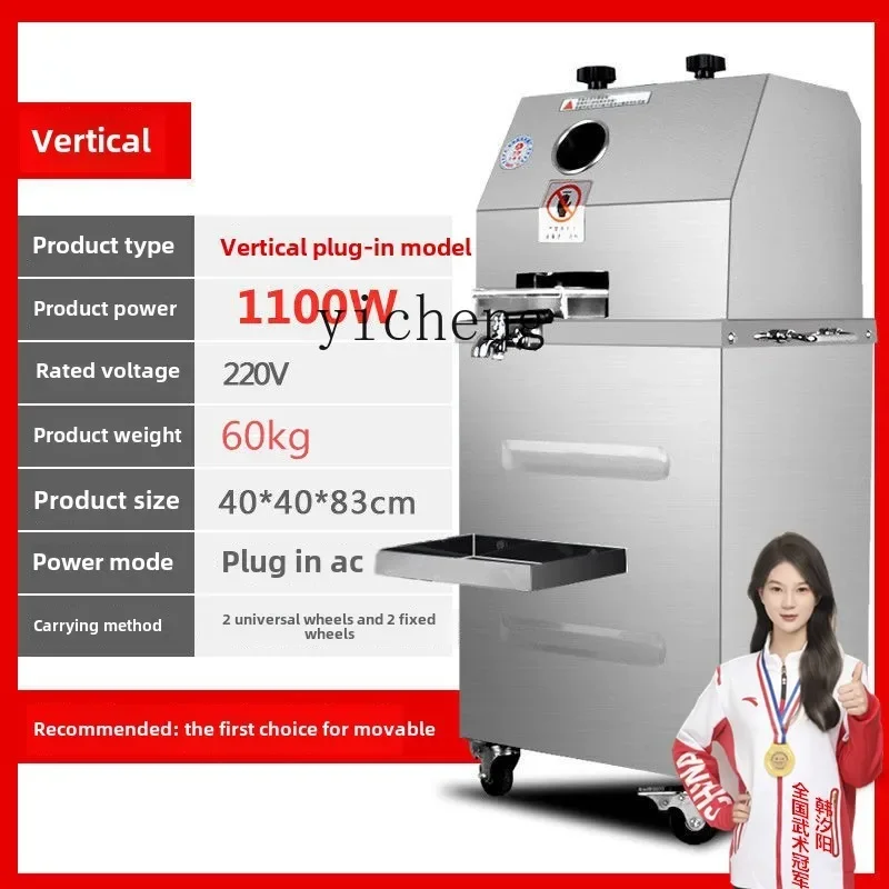 ZZ Automatic Sugarcane Machine Desktop Battery Commercial Sugarcane Juicer Stainless Steel 3