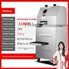 ZZ Automatic Sugarcane Machine Desktop Battery Commercial Sugarcane Juicer Stainless Steel 3