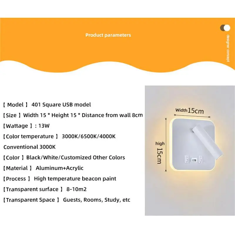 스위치가 있는 LED 조명 스포트라이트, 침대 옆 침실 호텔 복도용 실내 조명, USB 충전, 220v, 350 도 회전