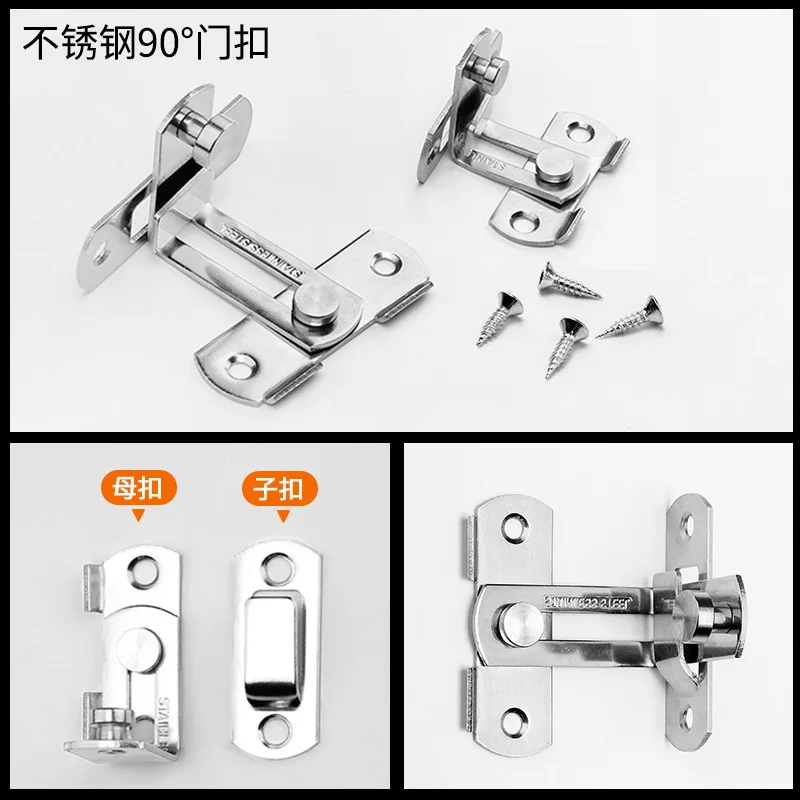 Lintolyard Thickened Stainless Steel Door Buckle Latch Safety Bolt Sliding Door Buckle Cage Latch