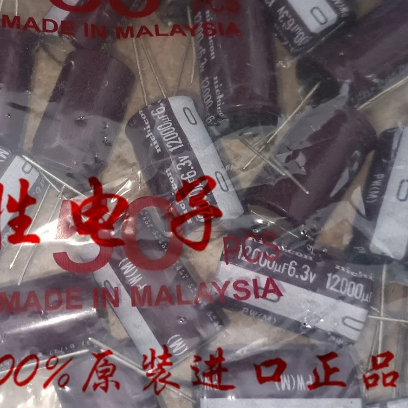 

5PCS original 12000UF 6.3V Nichicon capacitor 6.3V12000UF 18X32 PW high frequency low resistance
