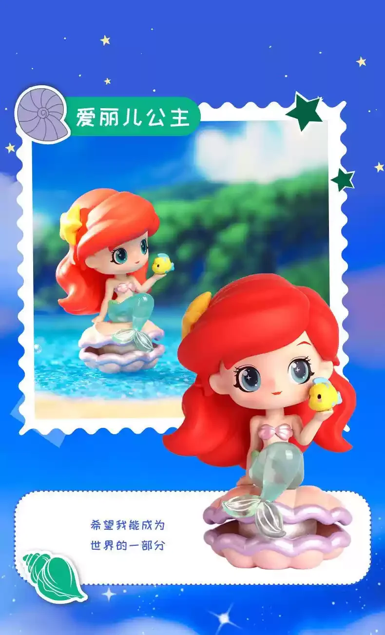 thumbnail image 1 of Disney Princess Genuine Series Blind Box Fairy Tale Town Surprise Trend Girl Cute Handmade Desktop Car Ornament Birthday Gifts, 1 of 5