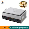 Electric Food Frying Machine 220V Kitchen Dumplings Buns Fryer Baker Frying Stove Stainless Steel Commercial or Household 1