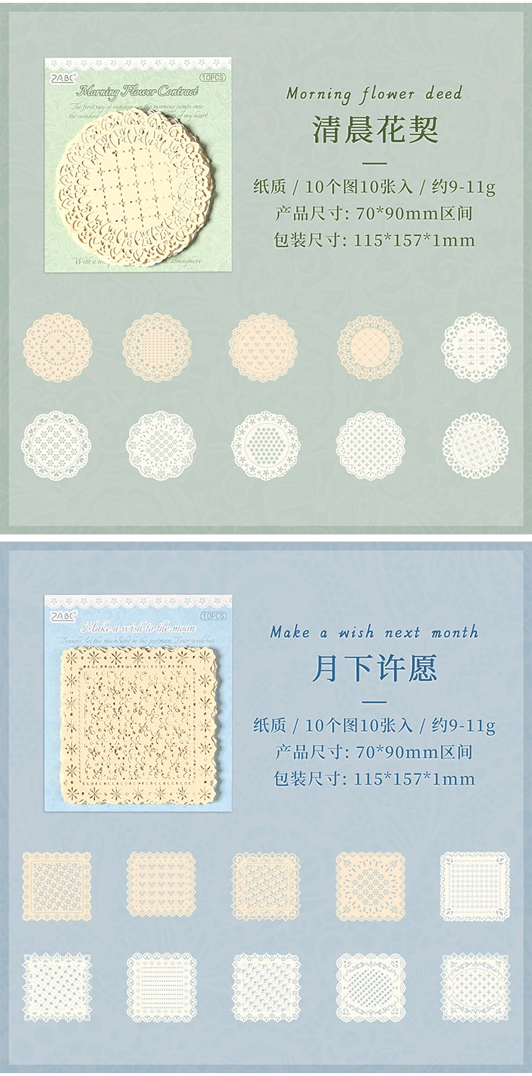 10 Stück Vintage Spitze Hohlmaterial Papier Schmetterling Bastelpapier Junk Journal Planer Dekorative DIY Scrapbooking Material Pack – Detail 15