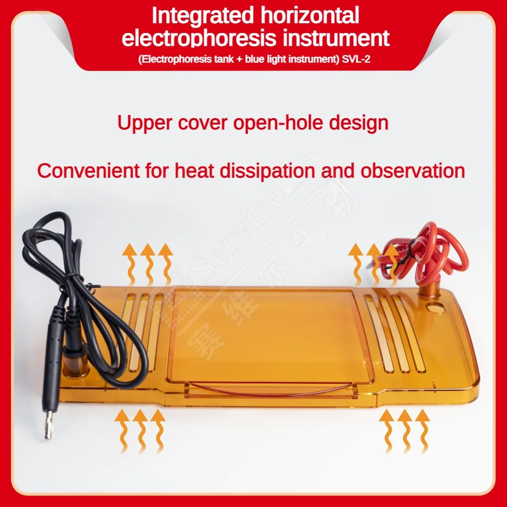 Integrated Horizontal Electrophoresis Instrument (electrophoresis Tank + Blue Light Instrument)
