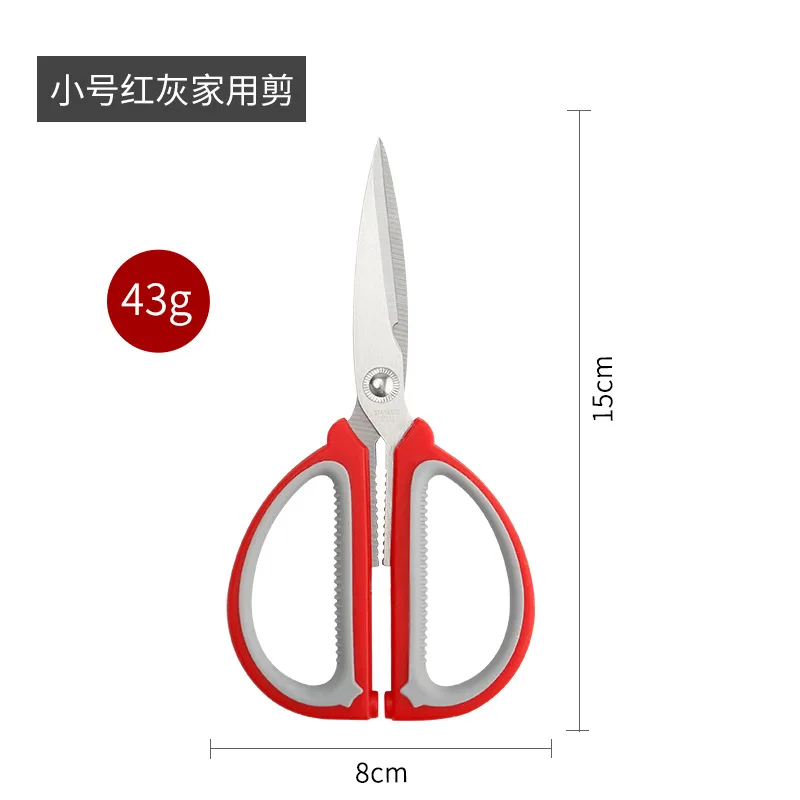 Multifunctional Household Scissors Stainless Steel Two-color