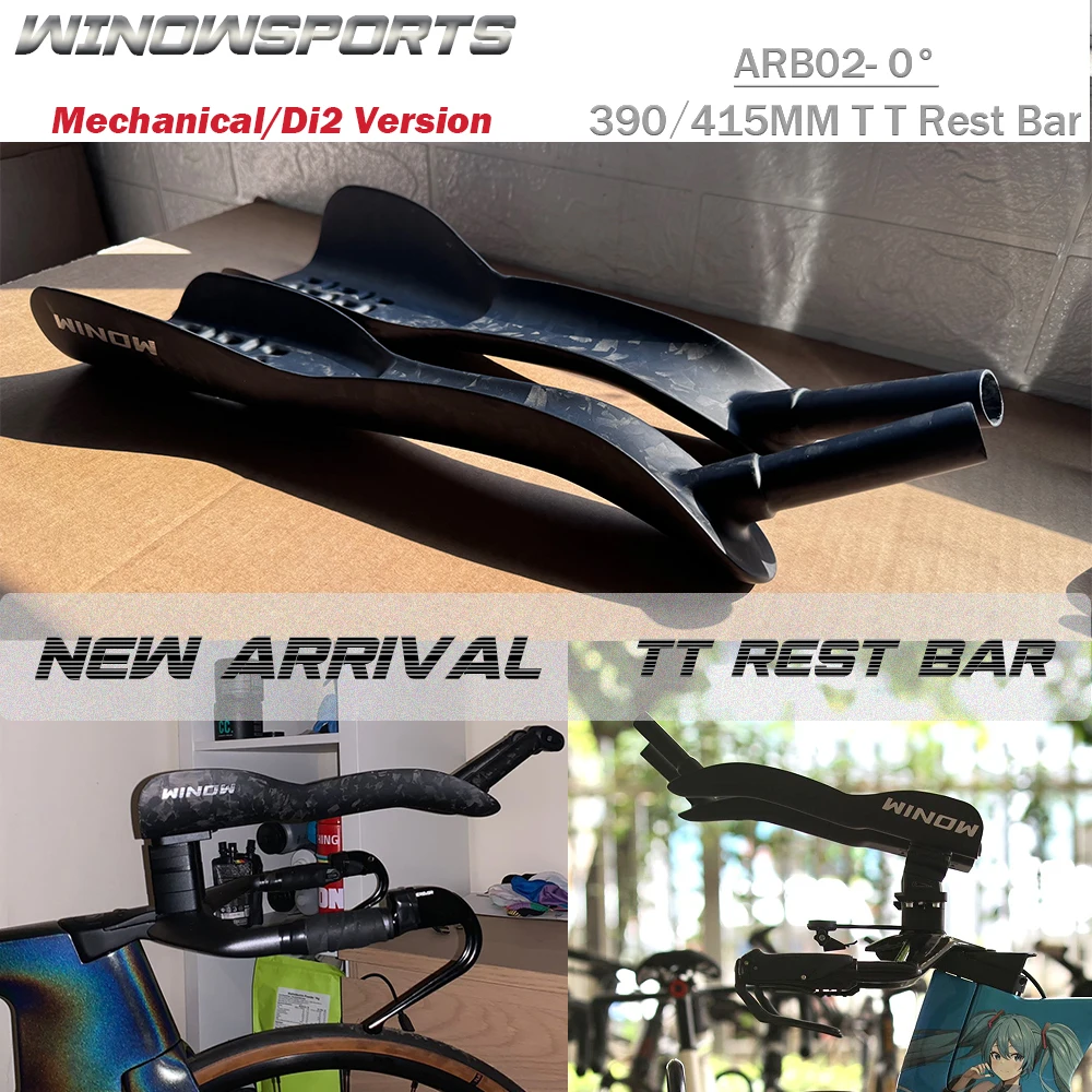 WINOWCYCLE工場直売 新製品 バイク トライアスロン タイム