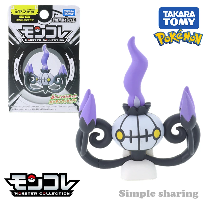 Takara Tomy Monster Collection Chandelure Figure Character Kids Room Decor Giocattoli Regalo Di Natale Per Baby Boy Girl