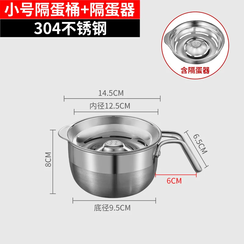 304 Stainless Steel Egg Separator Set