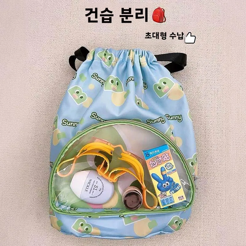 방수 수영 가방 어린이 야외 배낭 건식 및 습식 분리 보관 가방 유니섹스 듀얼 숄더 스타일 피트니스 팬 기어