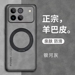 Premium Sheepskin Leather Matte Shockproof Phone Case with Magnetic Rotating Bracket for Honor 600 (Gray)