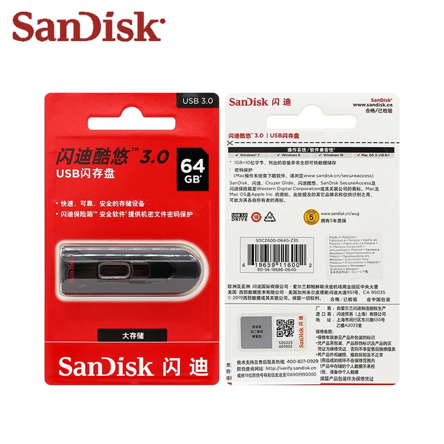 Sandisk Ultra Flair 64 Go - Clé USB 3.0 - Clé USB - SanDisk