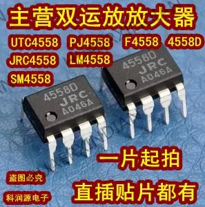 Piezas-Original-UTC4558-JRC4558-PJ4558-SM4558-LM4558-F4558-4558D-10 ...