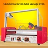 Commercial Automatic 5/7/9 Tubes Sausage Machine Barbecue Machine Hot Dog Skewers Smokeless Non-stick Barbecue Grill Steak 1