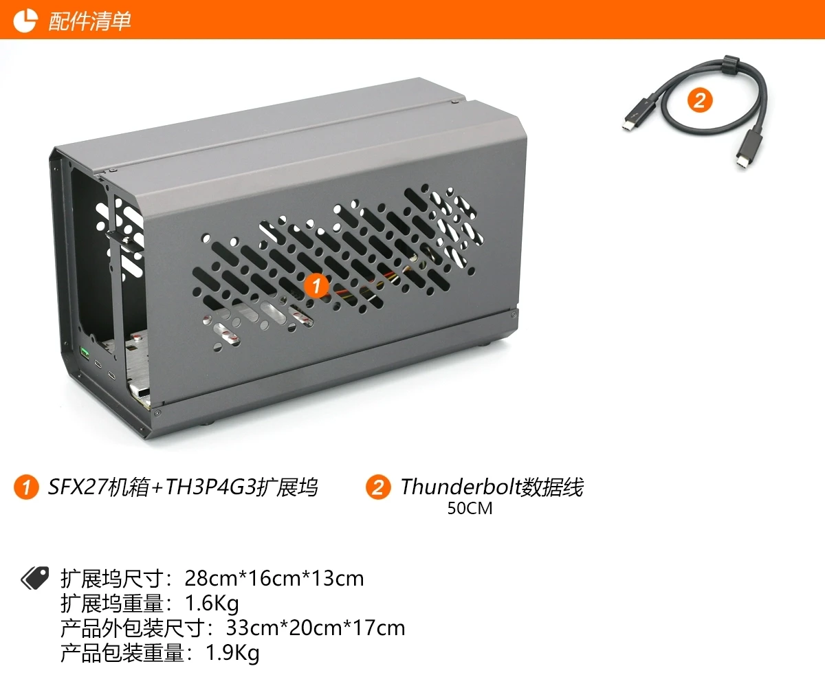 eGPU Th3p4g3thunderbolt 60W+専用ケースセット Metal Housing BOX Case for TH3P4G3 Thunderbolt3/4 USB4 Oculink GPU