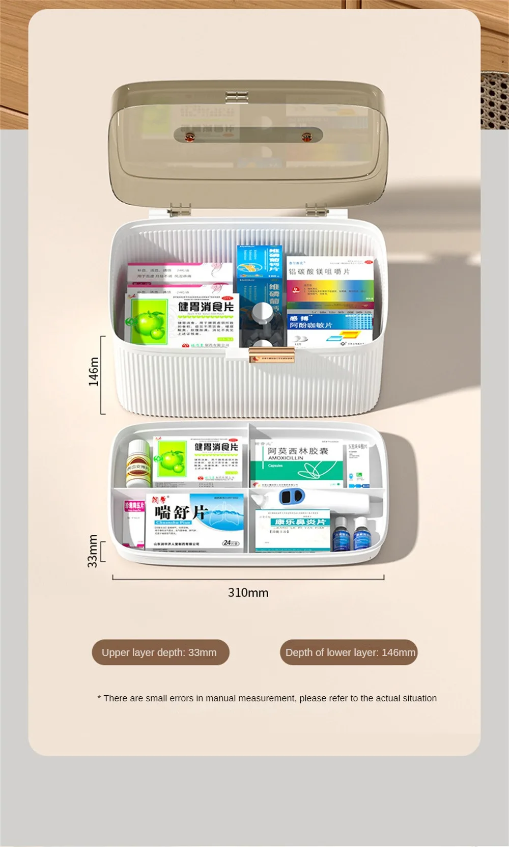 Portable First Aid Kit Storage Organizer Box Plastic Multi-Functional Family Emergency Box with Handle Medicine Chest Tools