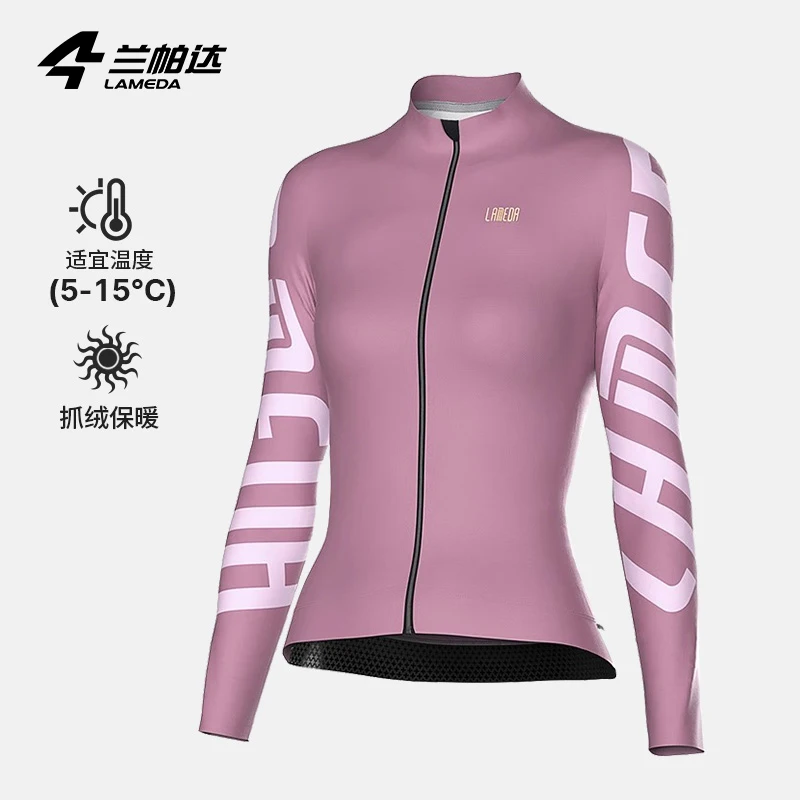 Cycling Jersey Autumn Winter Fleece Thermal Women's Cycling Clothing 5-15 Degrees Long-sleeved Top Jersey