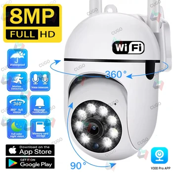 8MP Wifi Surveillance Camera Wireless Security PTZ IP Camera Color Night Vision AI Human Tracking CCTV Camera 4X Digital Zoom 1