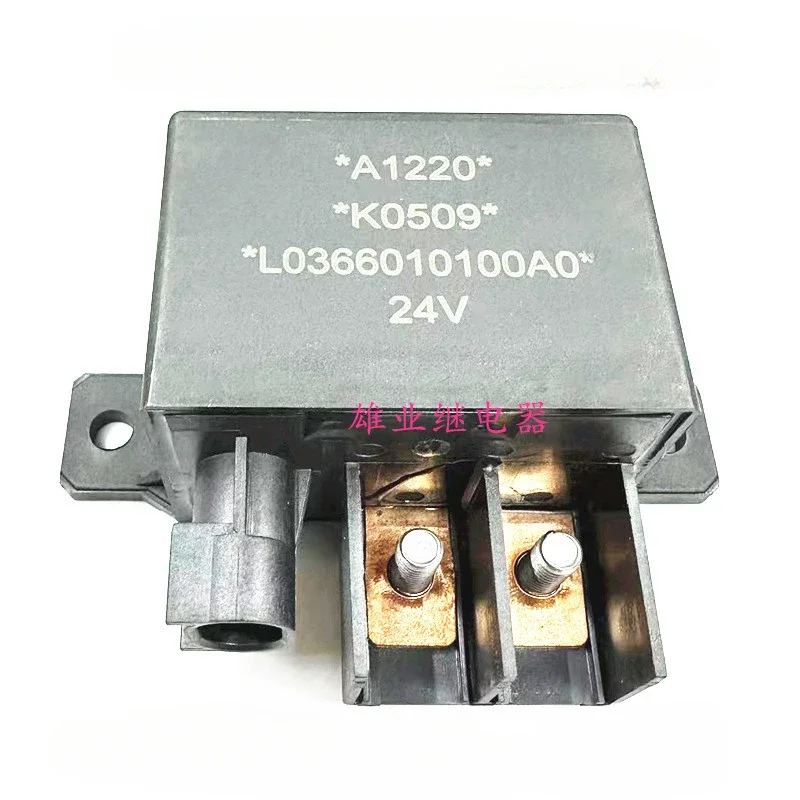 

1 шт./партия, автомобильное реле A1220 K0509 24 в 100% А