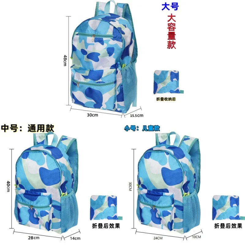 Blue camouflage large size 48*30*15.5cm large capacity model