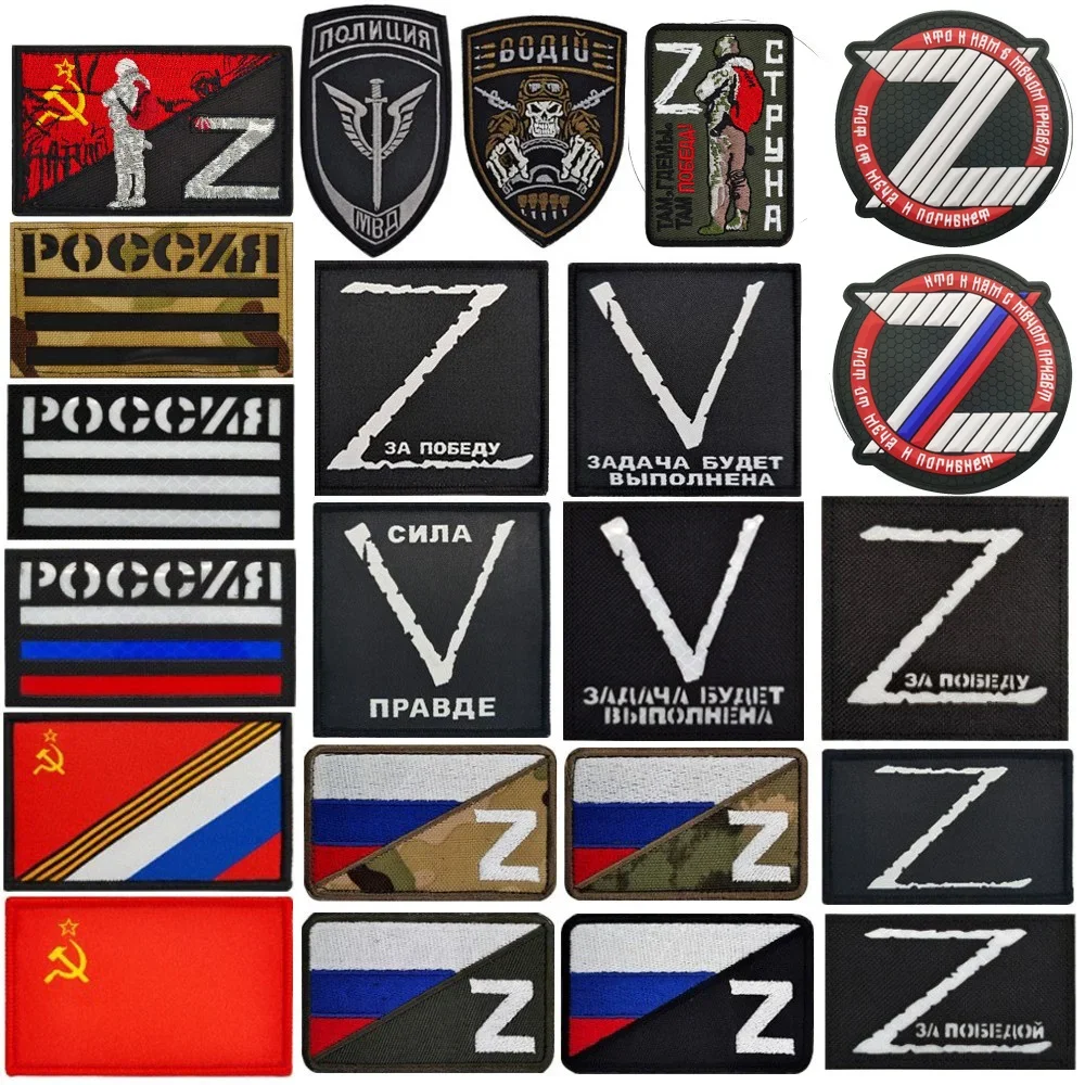 Пластырь для России с вышивкой в виде флага, буквы Z V, тактическая нашивка с истиной, значок на рюкзаке, эмблема с крючком и петлей