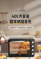 Four électrique multifonctionnel Galanz 220V, four de cuisson à vapeur de grande capacité pour usage domestique AECD 3