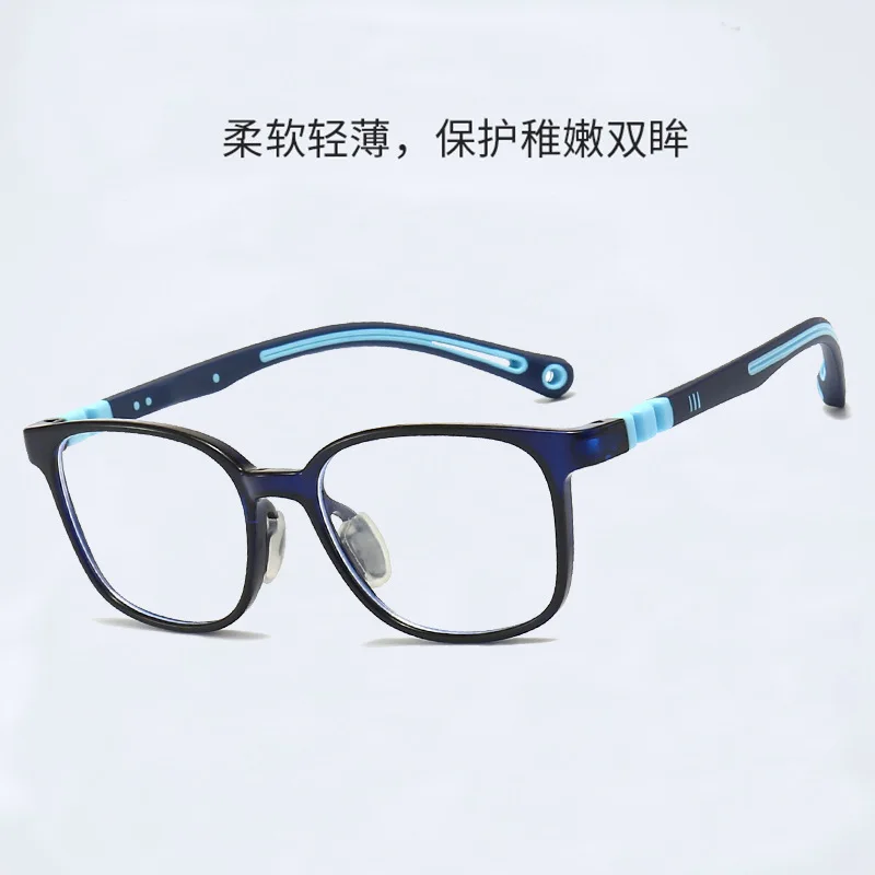 

Children's Anti Blue-Ray Glasses Frame Radiation Protection Eyeglass Frame Goggles Myopia Plain Glasses