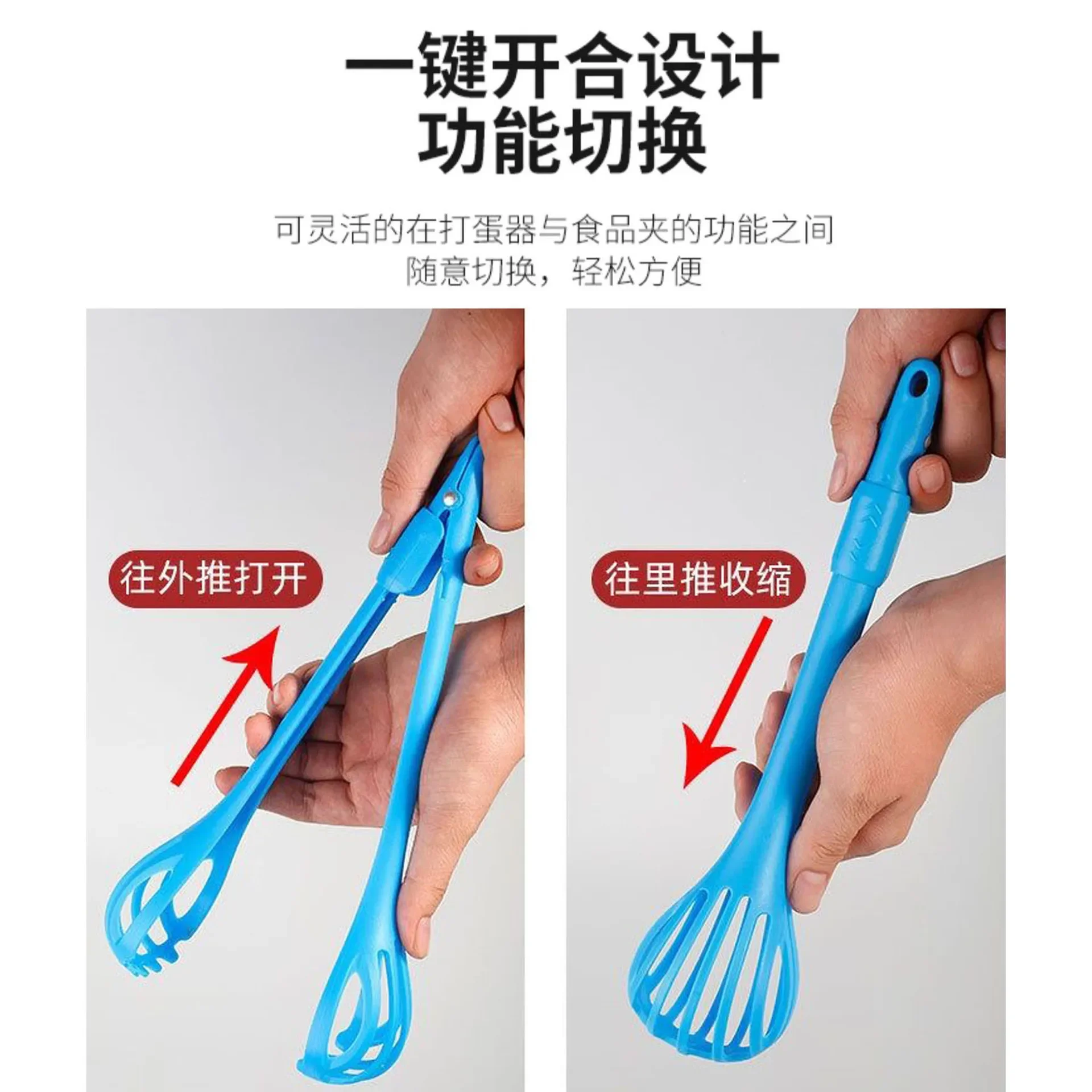 1Pcs Multifunctional 3 in 1 Egg Beater Drinks Whisk Mixer Stirrer Nylon Noodle Tongs Pasta Spaghetti Food Clips Kichen Tools