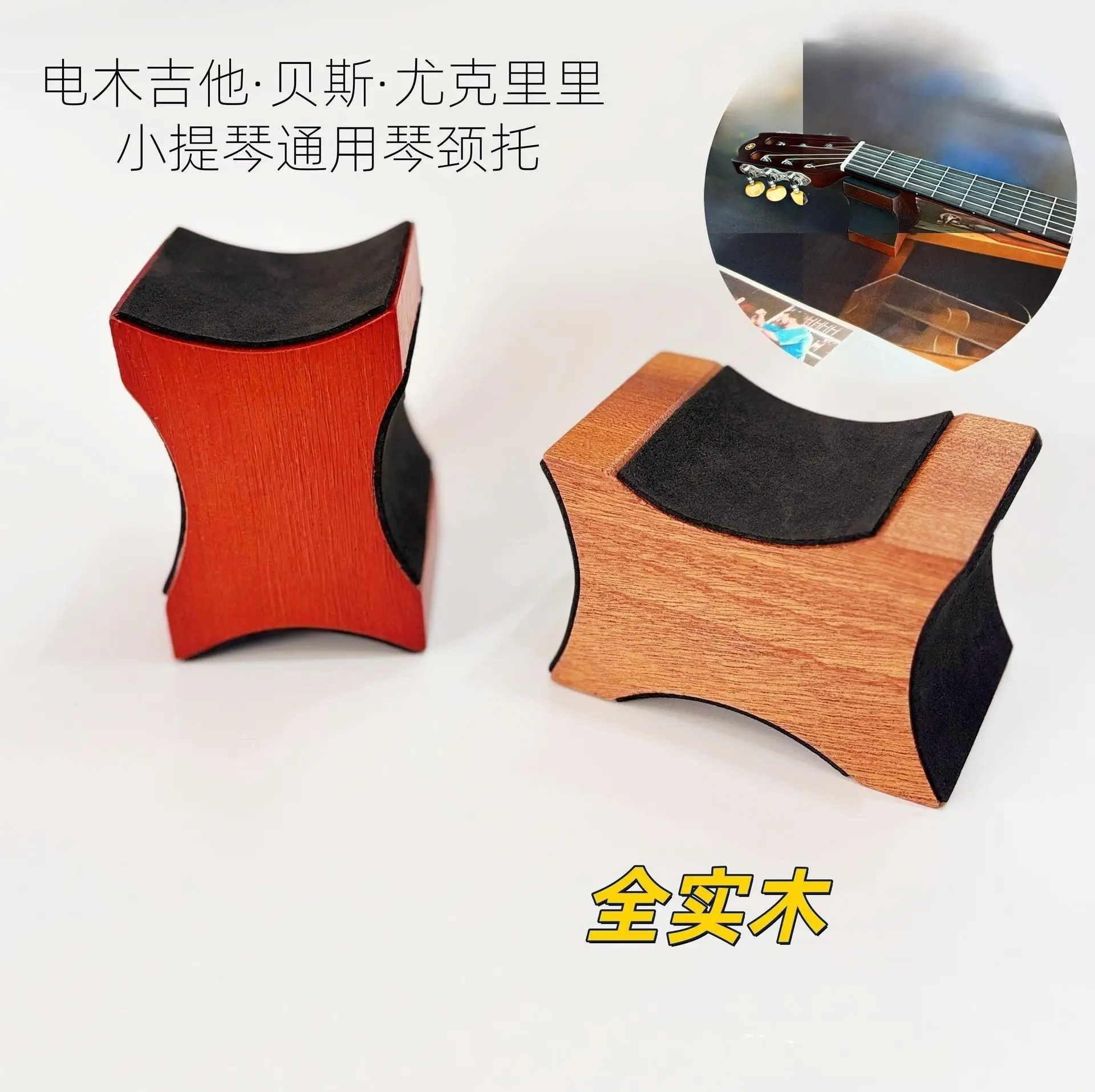 Dual-Height Guitar Neck Rest Support | Luthier Tool for String Instrument Maintenance | Repair Stand Holder