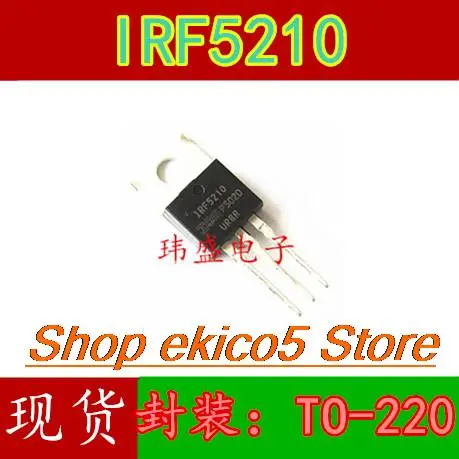 

10pieces Original stock IRF5210PBF IRF5210 TO-220 40A/100V MOS