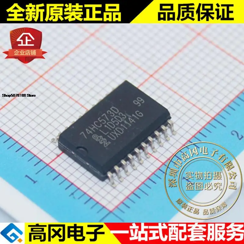 

5pieces 74HC573D 74HC573 SOP20 Original New Quick Shipping