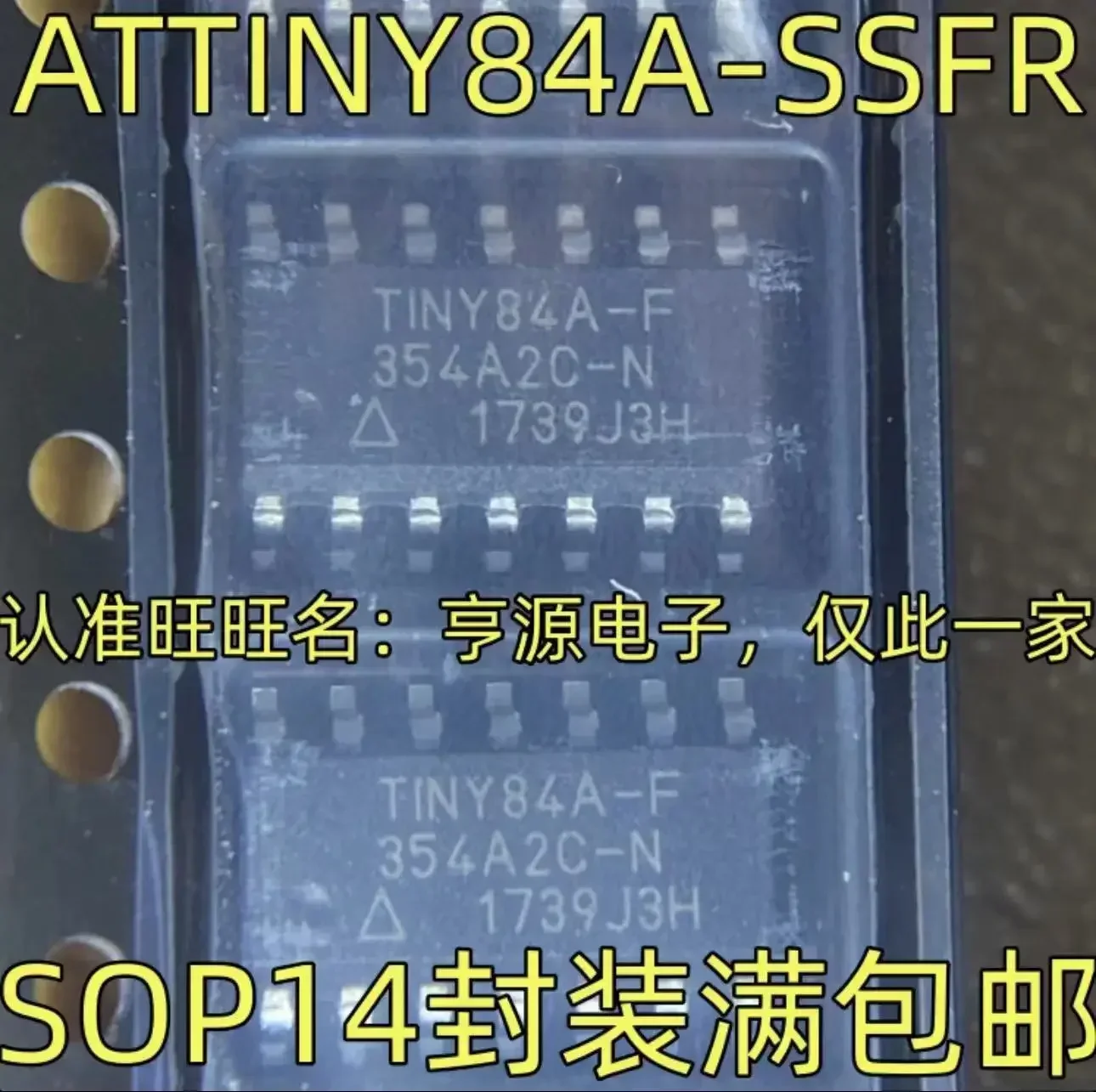 

1-10PCS ATTINY84A-SSFR TINY84A-F SOP-14