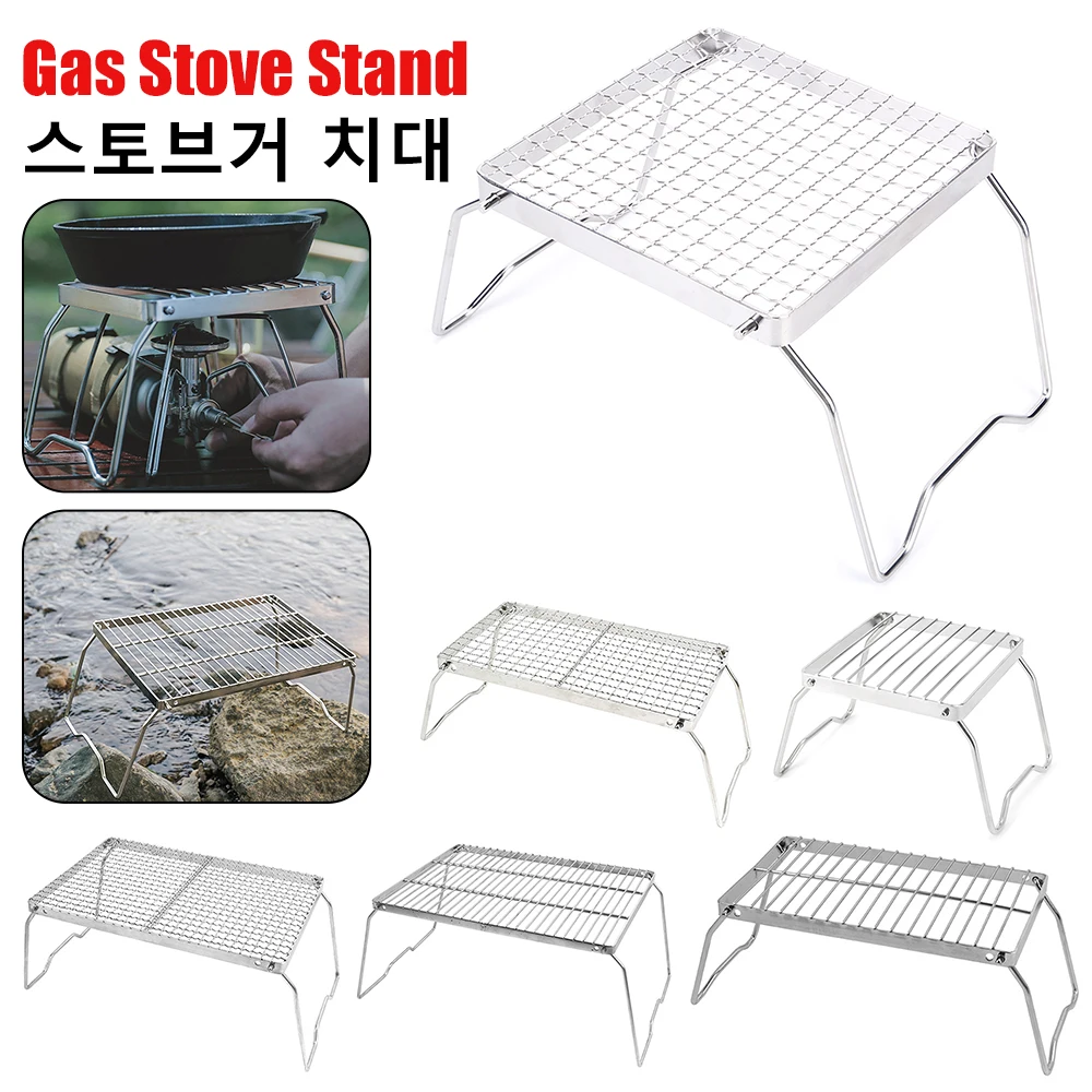 CampingStoveStandStainlessSteelCampingStoveGrillRackPortable
