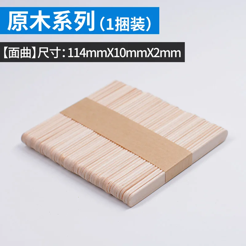 Color Log Color 50 Sticks Wooden Ice Cream Sticks Popsicle Stick DIY Creative Handmade Sand Table Building Model Material Toys