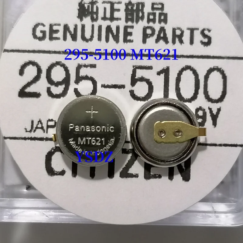 Turbo-Charged Button Battery MCK611